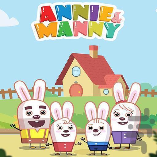 کارتون آنی و مانی - عکس برنامه موبایلی اندروید