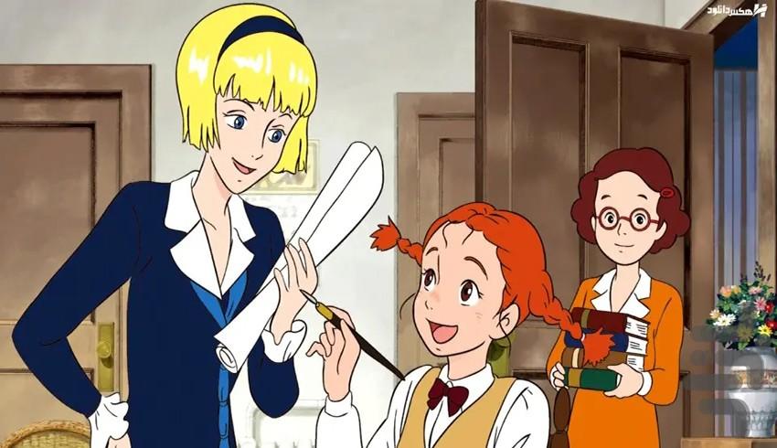 کارتون بابا لنگ دراز :: دوبله فارسی - Image screenshot of android app