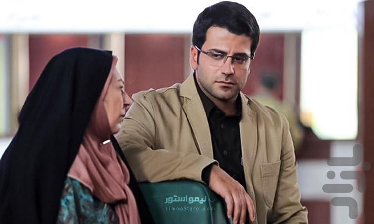 سریال ایرانی بچه مهندس ۳ کامل - عکس برنامه موبایلی اندروید