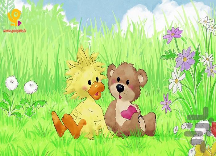 فیلم باغ وحش عروسکی | کارتون - عکس برنامه موبایلی اندروید