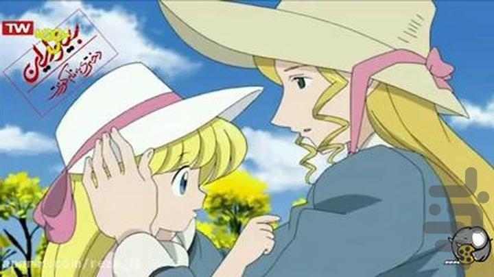 کارتون بینوایان:دختری بنام کوزت - عکس برنامه موبایلی اندروید