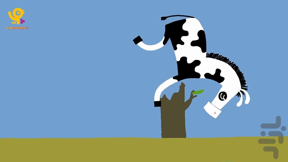 کارتون بیشه شاد - عکس برنامه موبایلی اندروید