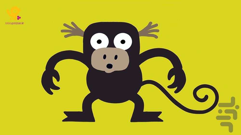 کارتون بیشه شاد - عکس برنامه موبایلی اندروید