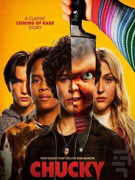 سریال ترسناک چاکی - Image screenshot of android app