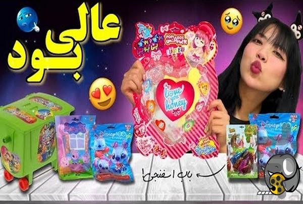 چالش کرومی - عکس بازی موبایلی اندروید