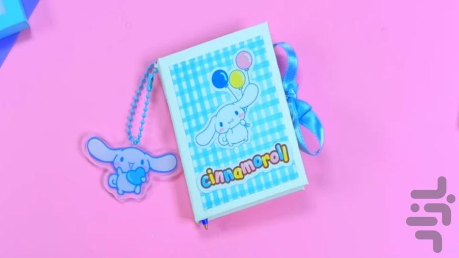 کارتون کاردستی سینامورول - Image screenshot of android app