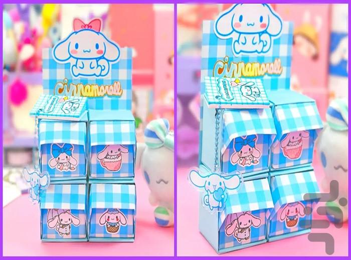 کارتون کاردستی سینامورول - Image screenshot of android app