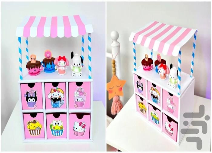 کارتون کاردستی سینامورول - Image screenshot of android app