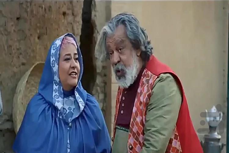 فیلم دیو و ماه پیشونی | کارتون - Image screenshot of android app