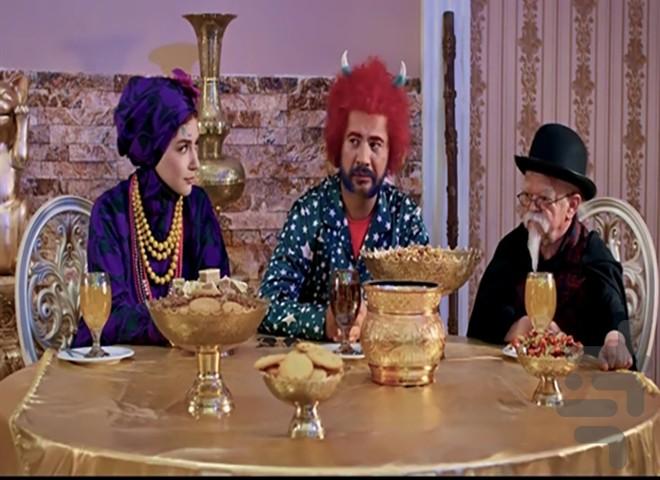 کارتون دیو و ماه پیشونی (کامل) - عکس برنامه موبایلی اندروید