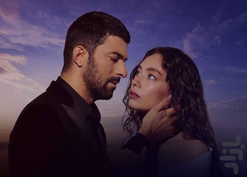 سریال ترکی دختر سفیر | فیلم - عکس برنامه موبایلی اندروید