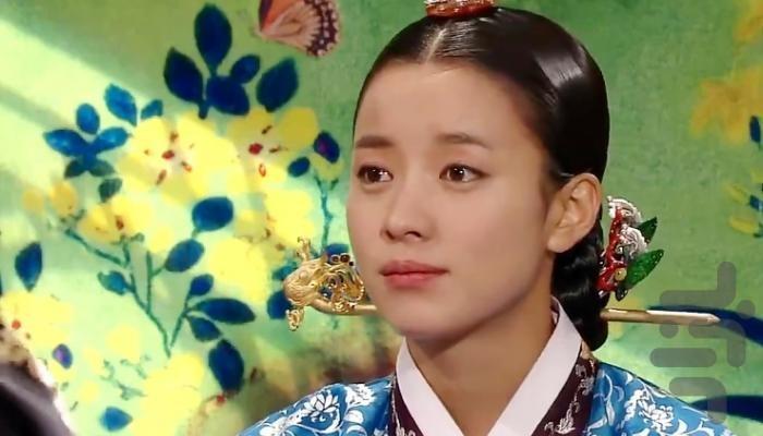 سریال دونگ یی - عکس برنامه موبایلی اندروید