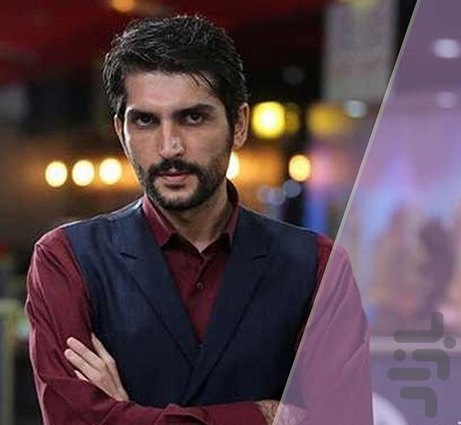 سریال دو نیمه ماه (کامل) - عکس برنامه موبایلی اندروید