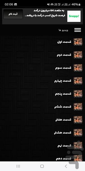 فیلم هندی برای عشقم جان میدهم(سریال) - عکس برنامه موبایلی اندروید