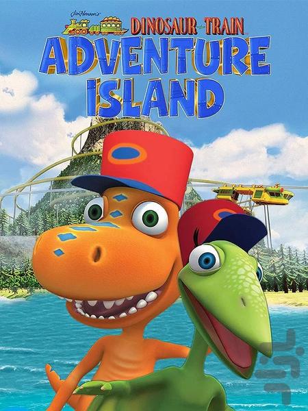 کارتون قطار دایناسورها - عکس برنامه موبایلی اندروید