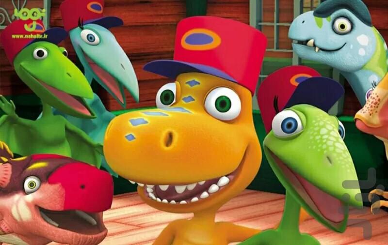 کارتون قطار دایناسورها - عکس برنامه موبایلی اندروید