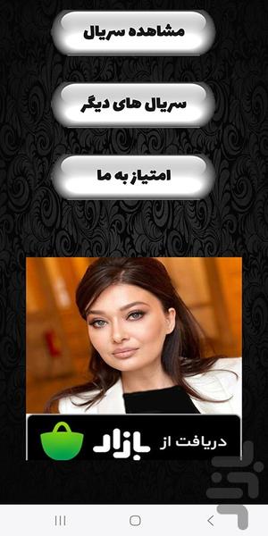 کارتون خرسی و موش های صحرایی : کامل - Image screenshot of android app