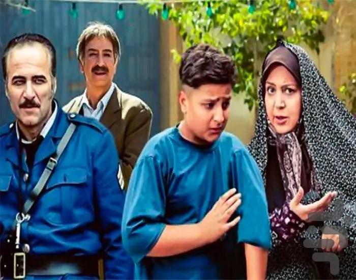 سریال حکایت های کمال | تمام قسمت ها - عکس برنامه موبایلی اندروید