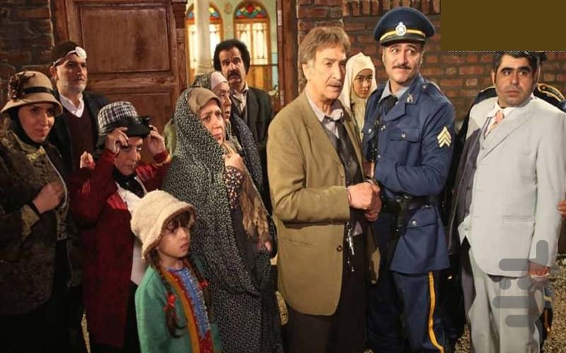 سریال حکایت های کمال 2 (کامل) - Image screenshot of android app