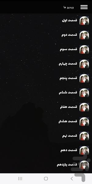 فیلم کره ای هتل دلونا | سریال - عکس برنامه موبایلی اندروید