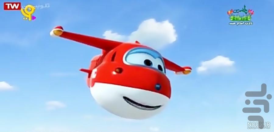 کارتون جت پستچی ۳ | تمام قسمت ها - عکس برنامه موبایلی اندروید