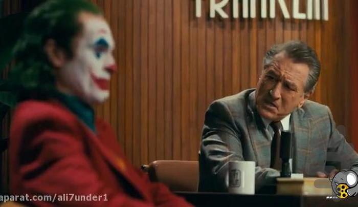 فیلم جوکر - عکس برنامه موبایلی اندروید