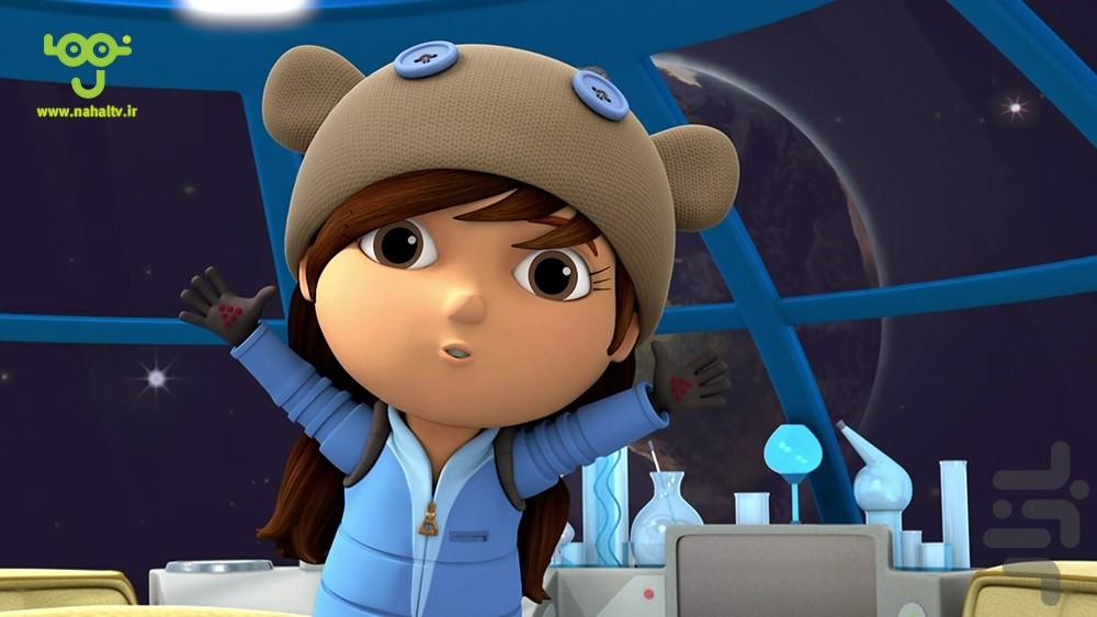 کارتون کهکشان شگفت انگیز - Image screenshot of android app