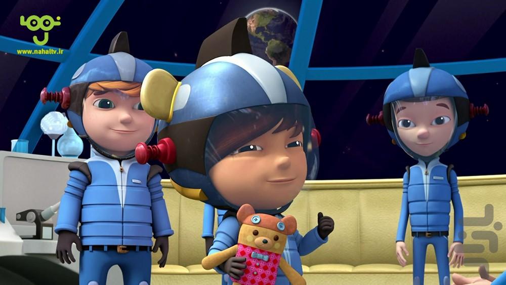 کارتون کهکشان شگفت انگیز - Image screenshot of android app