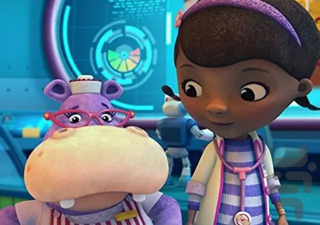 کارتون خانم دکتر کوچک ۱ - عکس برنامه موبایلی اندروید