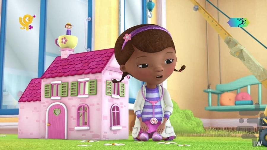 کارتون خانم دکتر کوچک - Image screenshot of android app