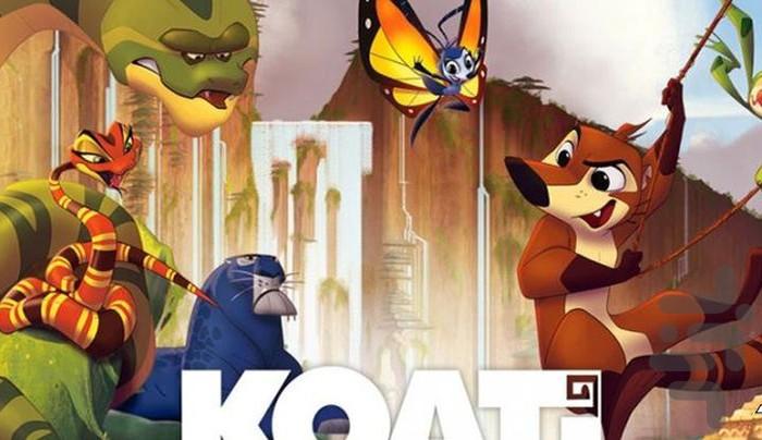 کارتون کواتی | فیلم - عکس برنامه موبایلی اندروید