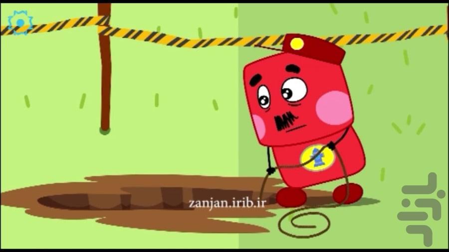 کارتون کوچول محله - عکس برنامه موبایلی اندروید