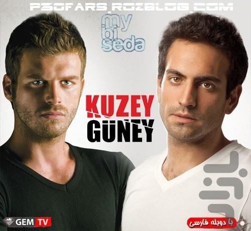 فیلم ترکی کوزی گونی (سریال) - عکس برنامه موبایلی اندروید