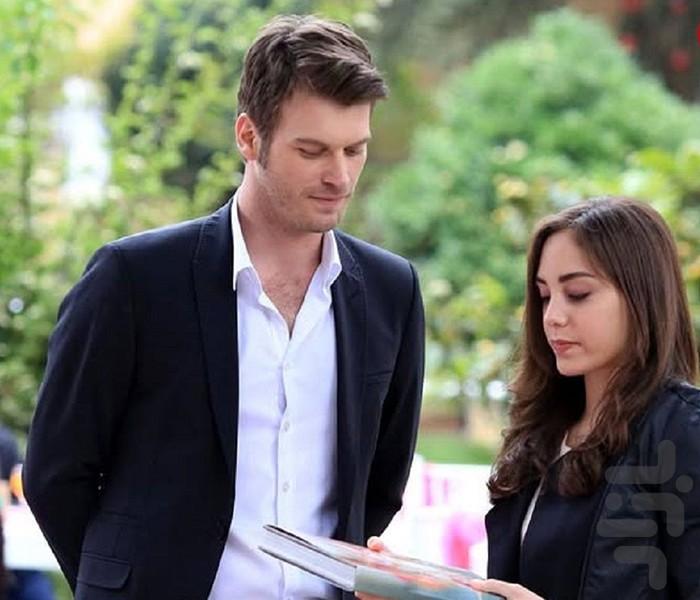 سریال ترکی کوزی گونی - عکس برنامه موبایلی اندروید