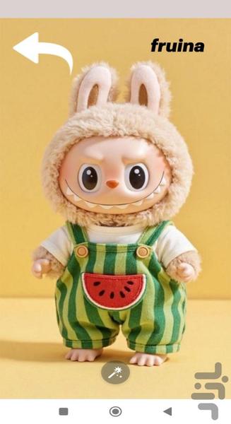 تصویر زمینه لبوبو - Image screenshot of android app