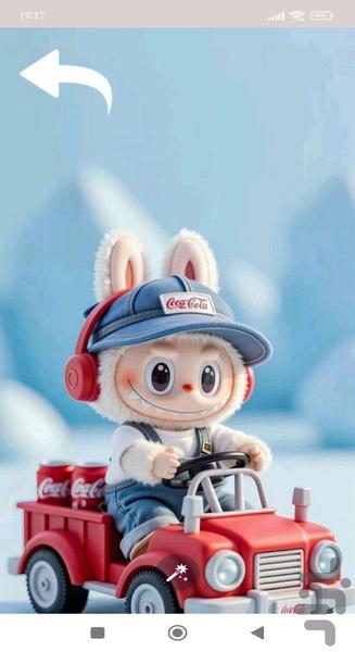 تصویر زمینه لبوبو - Image screenshot of android app