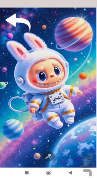 تصویر زمینه لبوبو - Image screenshot of android app