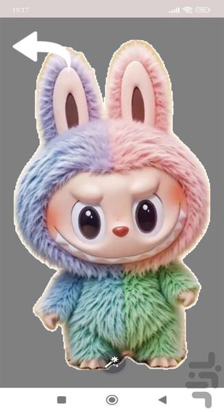 تصویر زمینه لبوبو - Image screenshot of android app