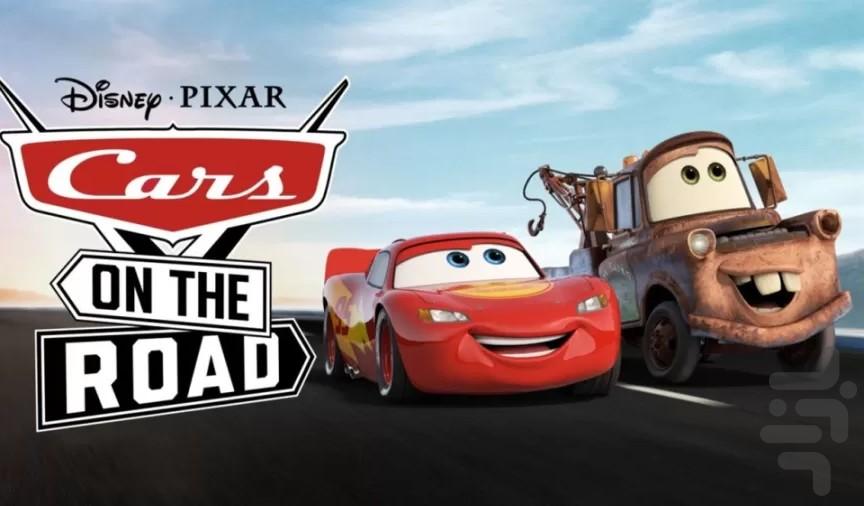 کارتون ماشین ها - Image screenshot of android app