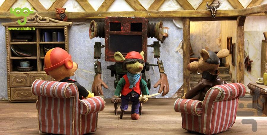 کارتون موزه | فیلم - عکس برنامه موبایلی اندروید