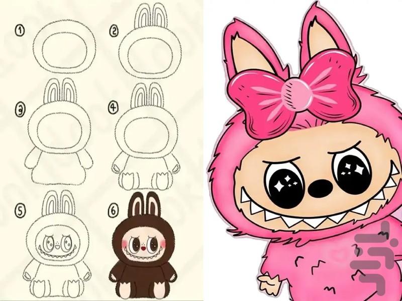 آموزش نقاشی لبوبو - عکس برنامه موبایلی اندروید