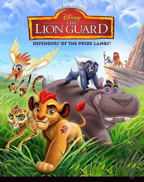 کارتون نگهبانان شیردل | تمام قسمت ها - عکس برنامه موبایلی اندروید