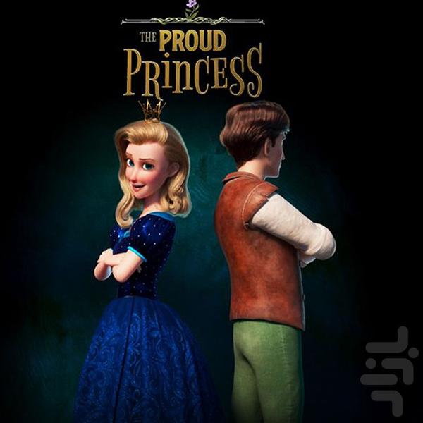 کارتون پرنسس مغرور | فیلم - عکس برنامه موبایلی اندروید