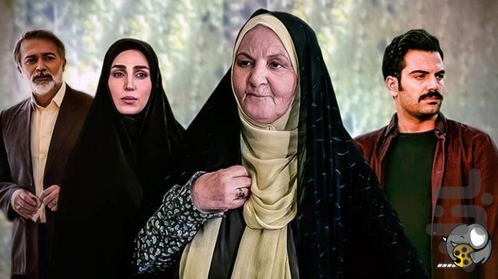 سریال ایرانی روزهای بهتر - عکس برنامه موبایلی اندروید