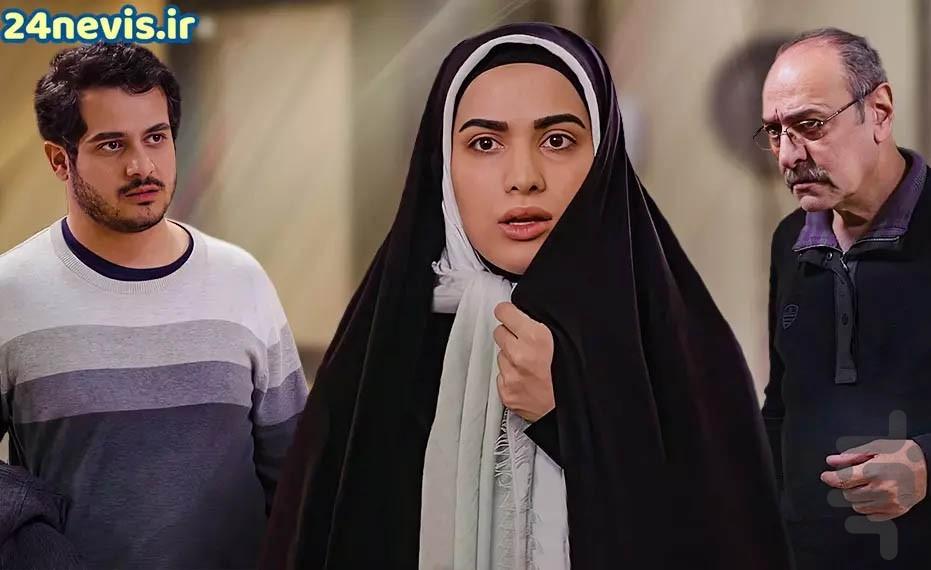 سریال ایرانی روزهای بهتر - عکس برنامه موبایلی اندروید