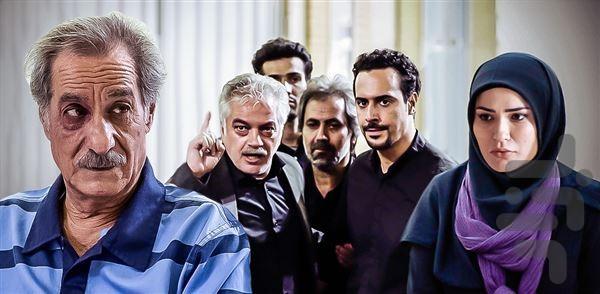 سریال ایرانی روزهای بهتر - عکس برنامه موبایلی اندروید