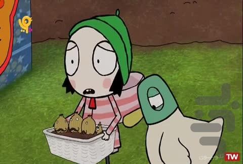 کارتون سارا و اردک دوبله - عکس برنامه موبایلی اندروید