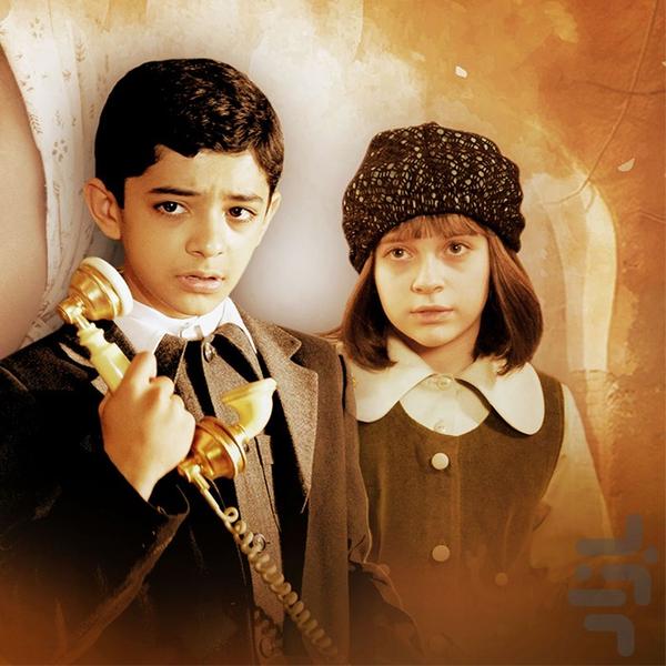 سریال سرزمین مادری ۱ | فیلم - عکس برنامه موبایلی اندروید