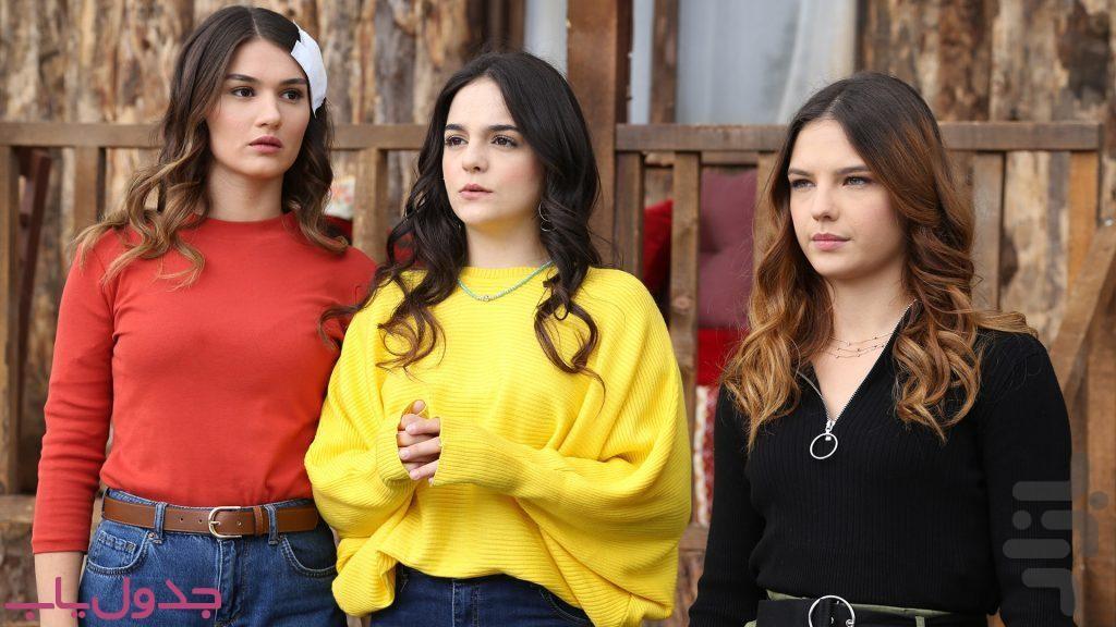 سریال ترکی ستاره شمالی | دوبله - عکس برنامه موبایلی اندروید