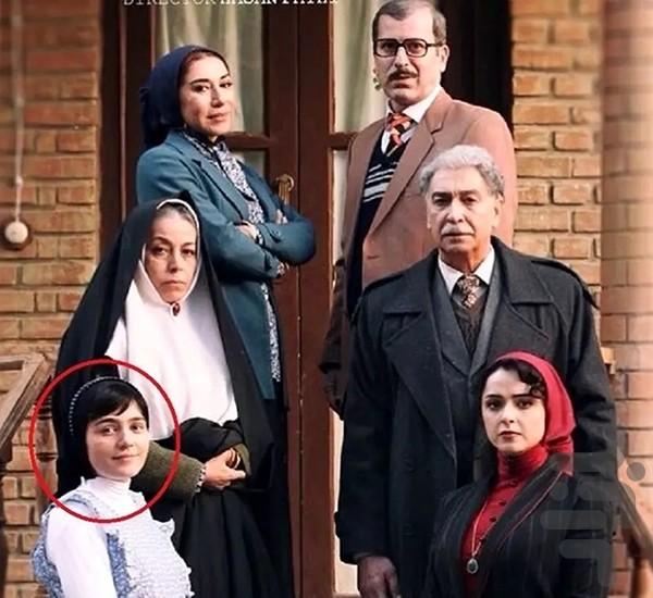 سریال ایرانی شهرزاد | تمام قسمت ها - Image screenshot of android app
